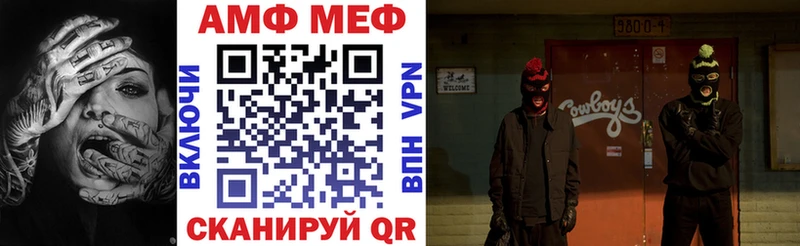 Амфетамин 97%  Кувшиново 