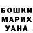 ГАШИШ VHQ Sofiya Husseyn