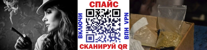Бутират BDO  OMG tor  Кувшиново 