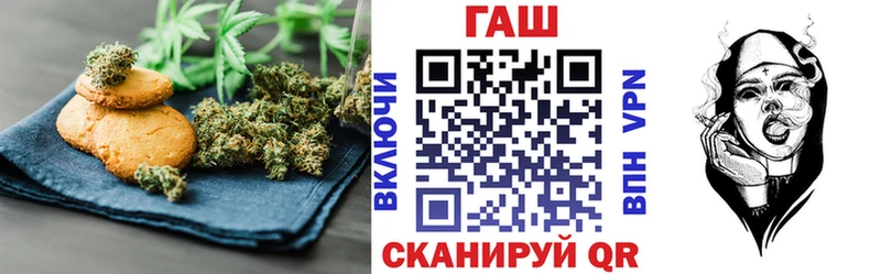 MEGA tor  купить закладку  Кувшиново  Cannafood марихуана 