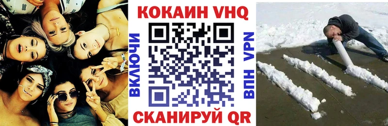 цена наркотик  Кувшиново  Cocaine Колумбийский 