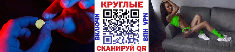 Экстази Дубай  купить  сайты  Кувшиново 