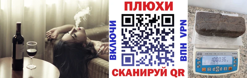 Гашиш гарик  OMG ONION  Кувшиново 