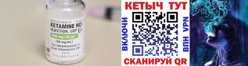 купить наркотик  Кувшиново  Кетамин ketamine 