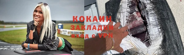 бошки Костерёво