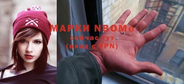 альфа пвп VHQ Краснотурьинск