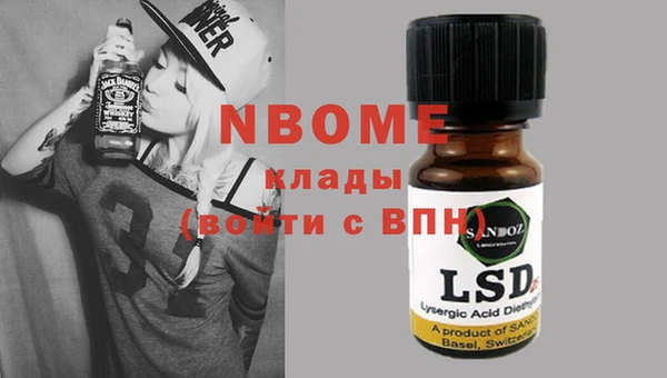альфа пвп VHQ Краснотурьинск