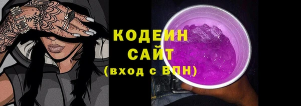 синтетический гашиш Покровск