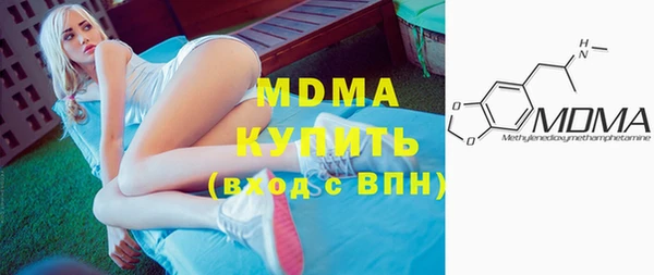 молекула духа Кодинск