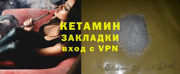 кокаин колумбия Краснослободск