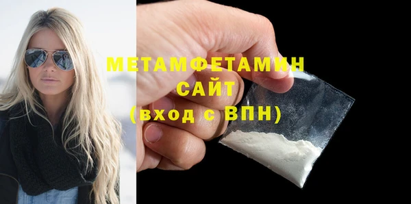 метамфетамин Козловка