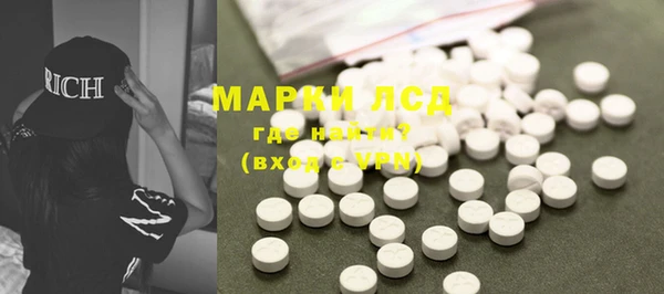 альфа пвп VHQ Краснотурьинск