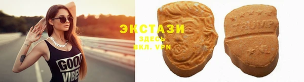 альфа пвп VHQ Краснотурьинск