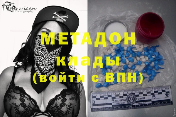 кокаин колумбия Красноперекопск