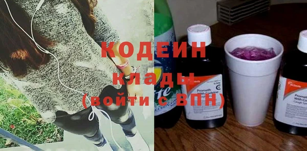 кокаин колумбия Красноперекопск