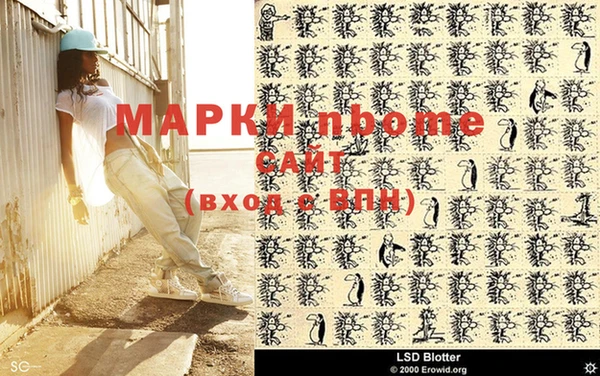 таблы Кинешма