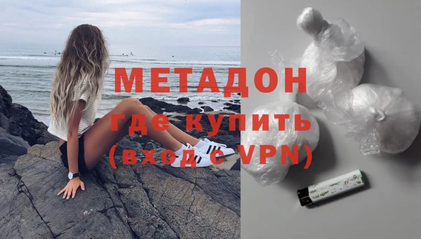альфа пвп VHQ Краснотурьинск