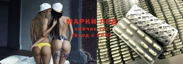 мескалин Коряжма