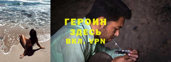 кокаин колумбия Красноперекопск