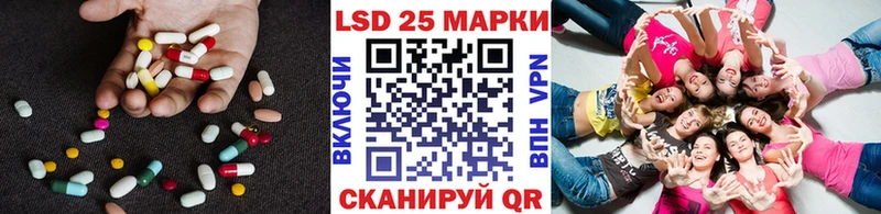 LSD-25 экстази ecstasy  Кувшиново 