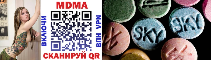 MDMA молли  закладки  Кувшиново 