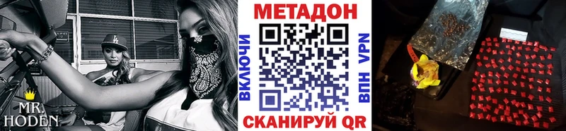 купить  сайты  Кувшиново  Метадон мёд 