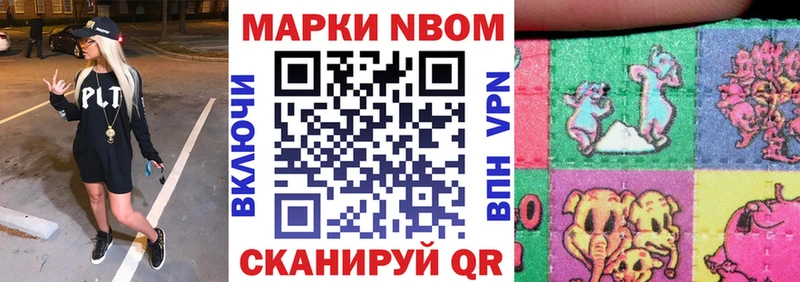 Наркотические марки 1,8мг  закладки  Кувшиново 
